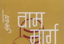नास्तिक्य