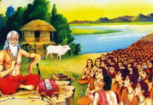 भारतीय शिक्षा का लक्ष्य