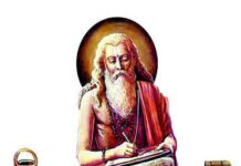 वेद और सनातन धर्म अपौरुषेय, शाश्वत और नित्य