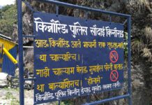 संस्कृत के समीप है बहुभाषी किन्नौरी भाषा