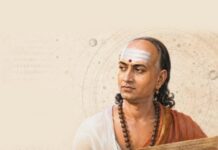 आचार्य वराहमिहिर महान वैज्ञानिक