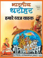 मई-जून 2023